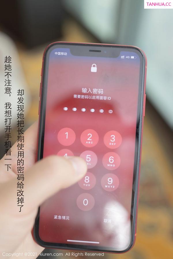 陆萱萱  [XiuRen]高清写真图 2021.01.29 No.3061 模特合集第7张图片